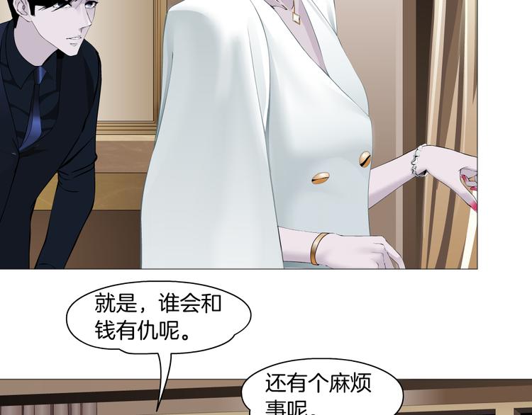 第113话 家暴47