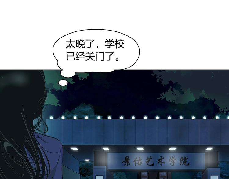 第84话 绑架19