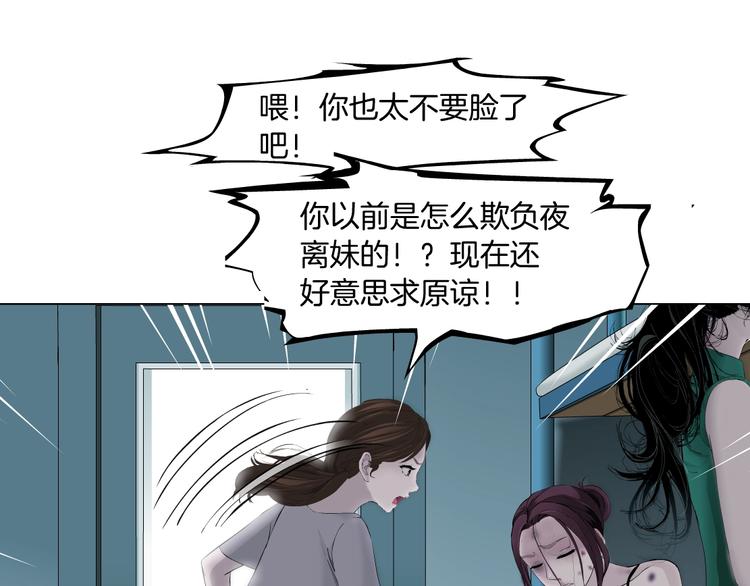 第64话 好朋友47