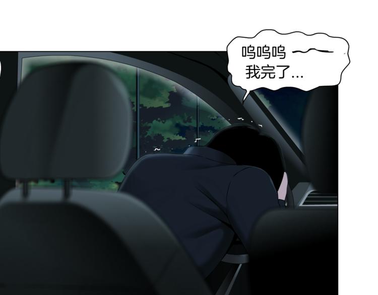 第130集 跑路46