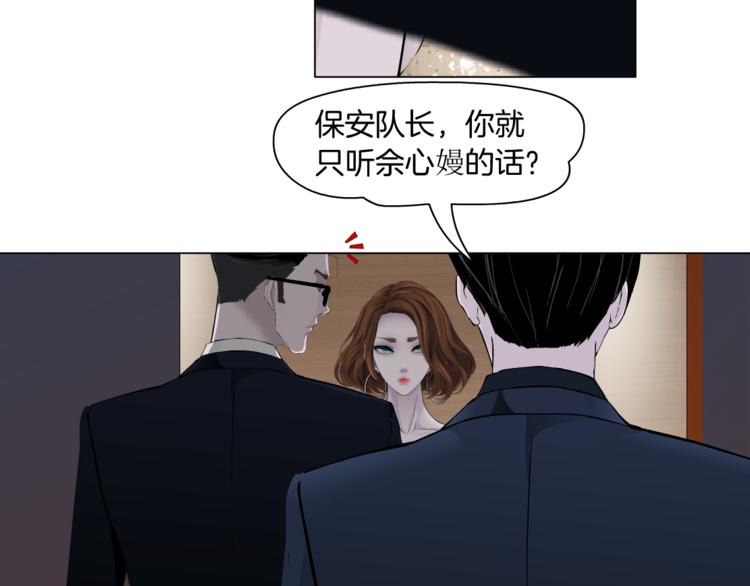 第112话 你也有今天55