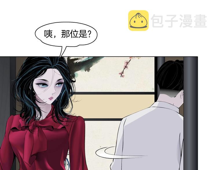 第44话 伪装强大2