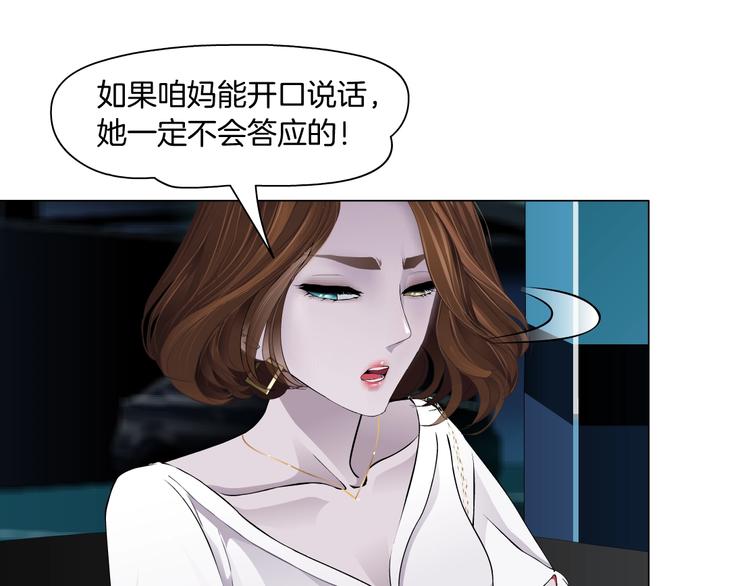 第108话 挑衅140