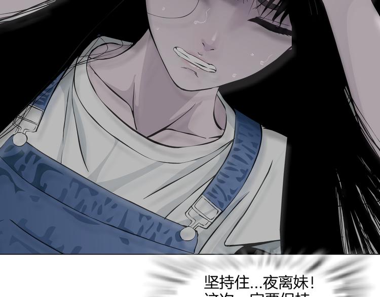 第7话 永无止境的欲望42