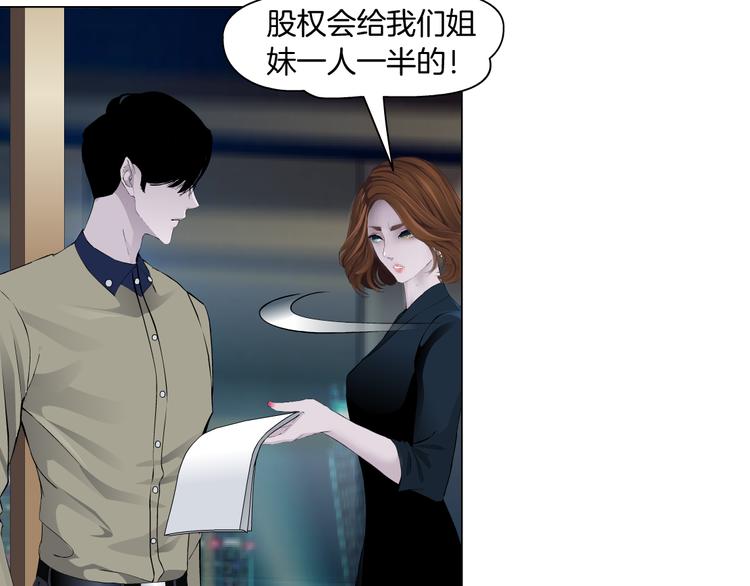 第122话 罪证38