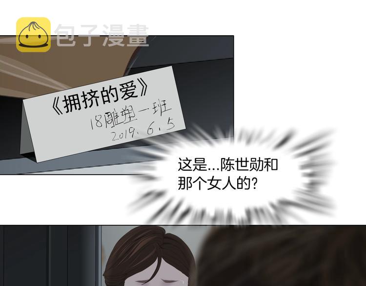 第36话 恨意64