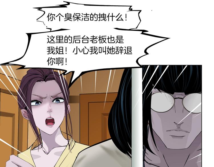 第78话 报应0
