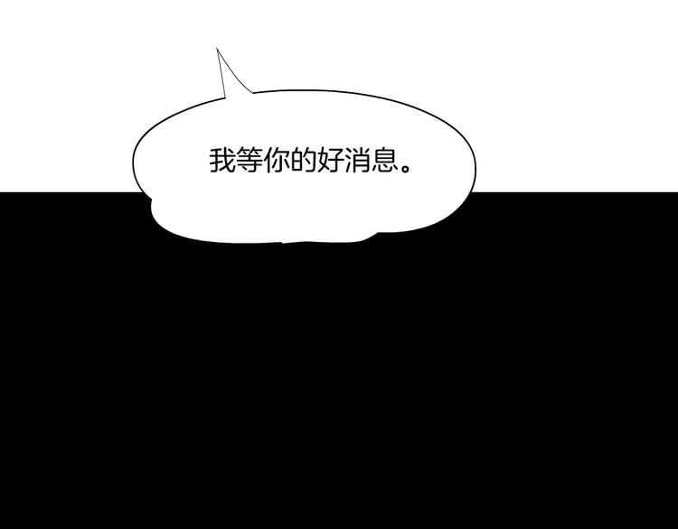 第100话 美男与新衣17