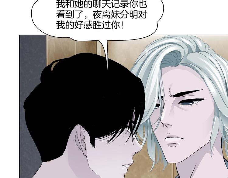 第15话 穿旗袍的女人11