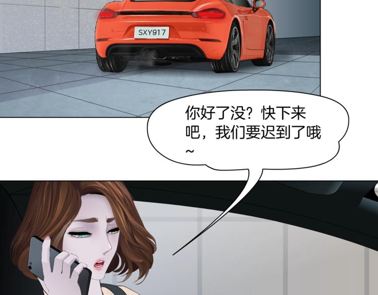 第100话 美男与新衣27