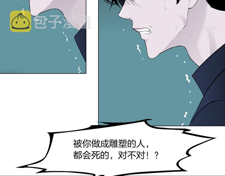 第132集 追逃15