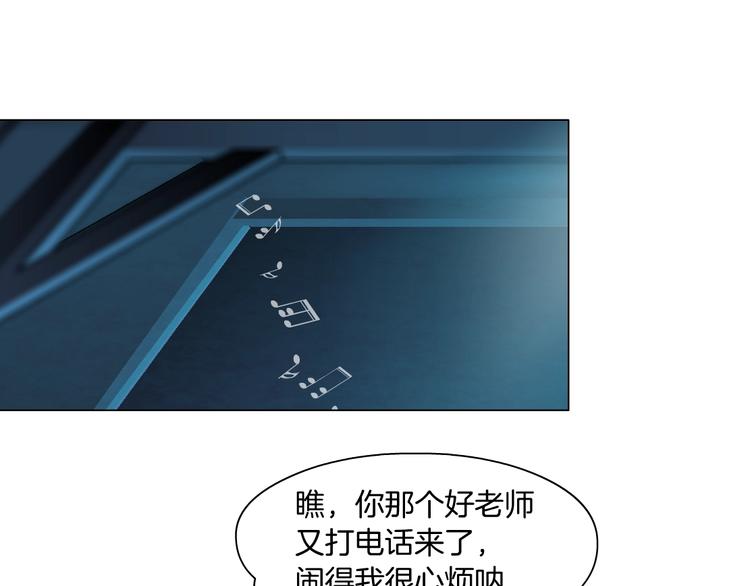 第86话 变形的五官77
