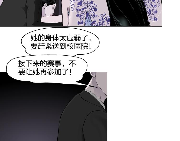 第17话 牢笼10