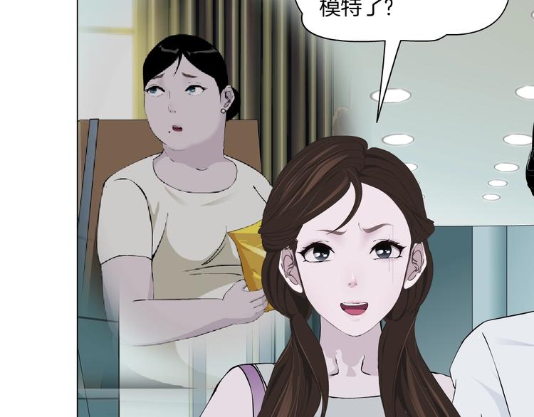 第15话 穿旗袍的女人75