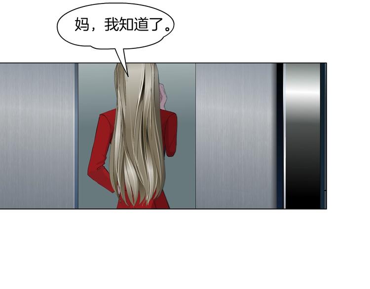 第99话 设局42