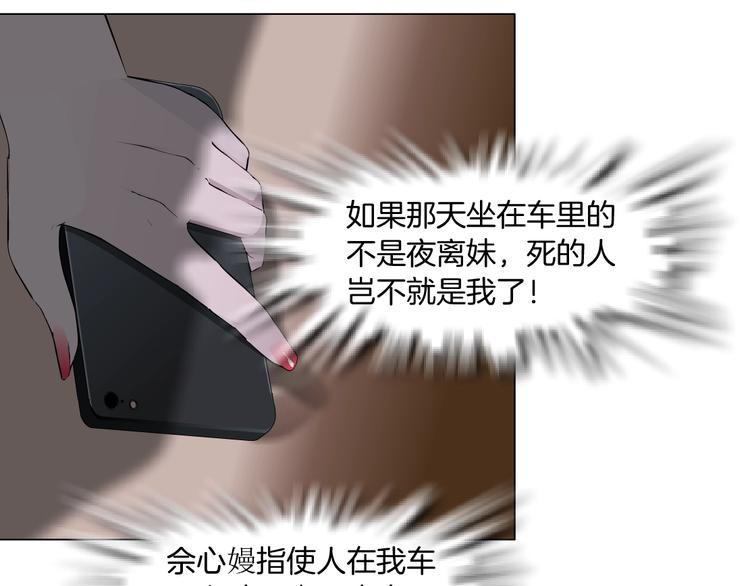 第104话 再见杨光！106