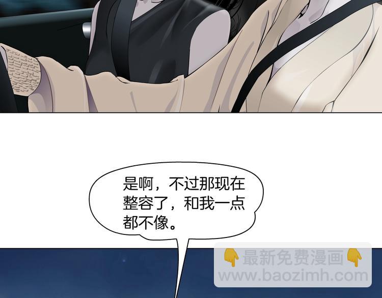 第100话 美男与新衣52