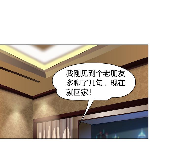 第113话 家暴69