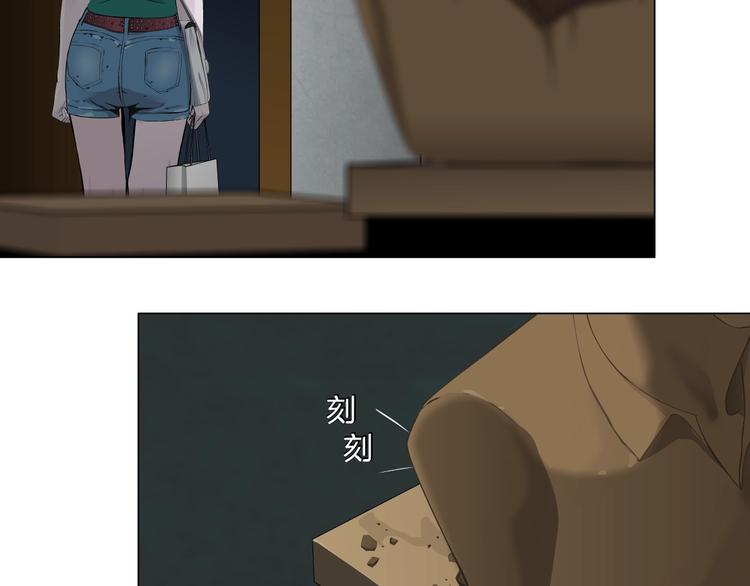 第67话 “她”来了23