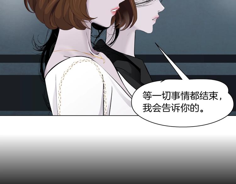 第108话 挑衅101