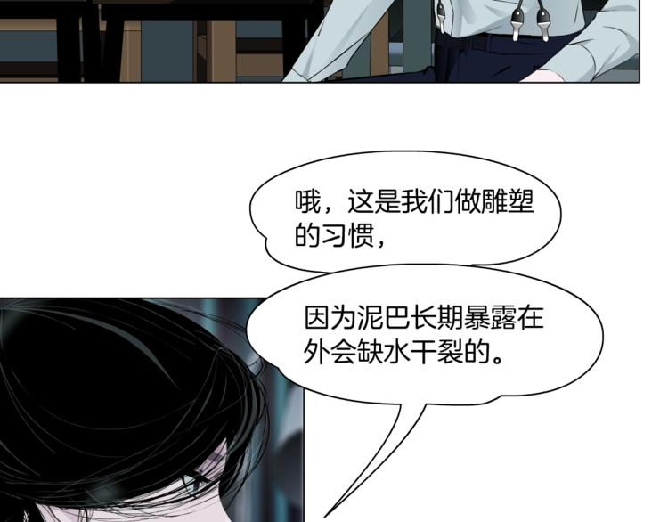 第97话 新宠66