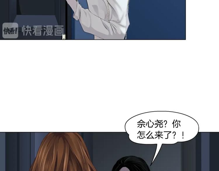 第110话 报应来了51