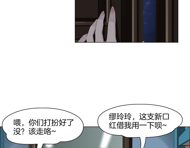 第7话 永无止境的欲望70