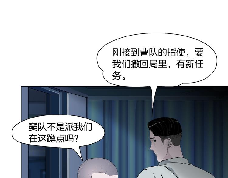 第109话 损人三招140