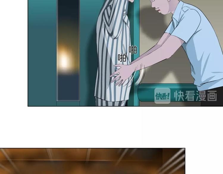 第37话 黑裙子和白裙子81
