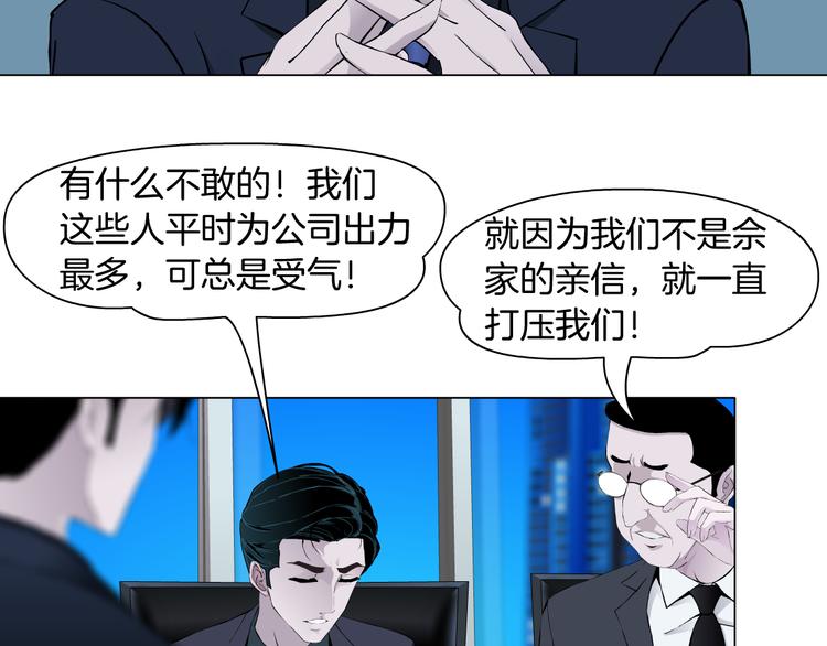 第120话 罪证45