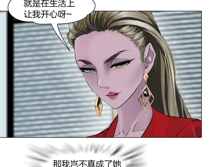第111话 姐夫和小姨子59
