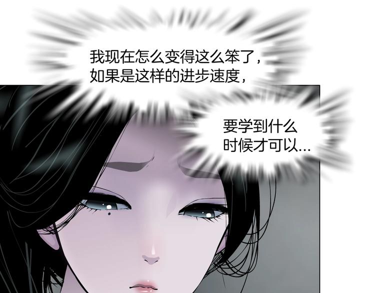 第67话 “她”来了12