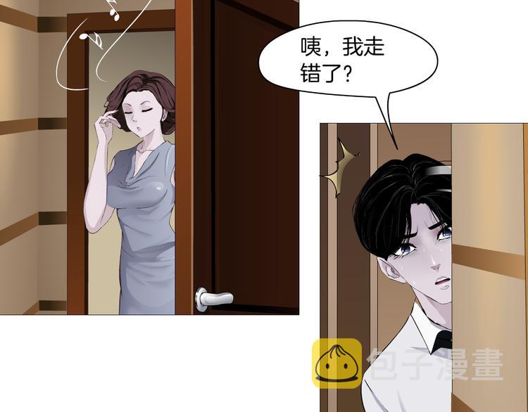番外-《莫倩传》 0112