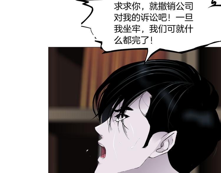 第128话 痛扁94