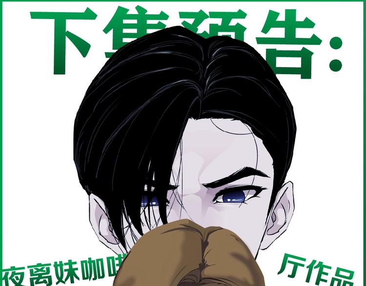 第104话 再见杨光！139