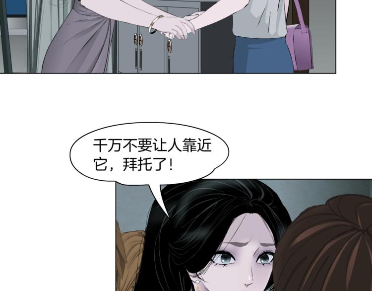 第130集 跑路67