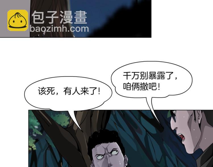 第102话 猜忌与怒火56