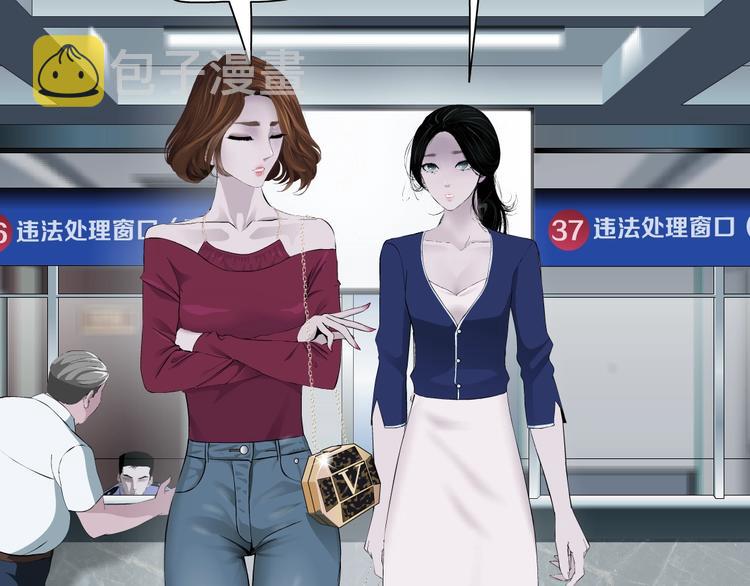 第94话 替罪羔羊67