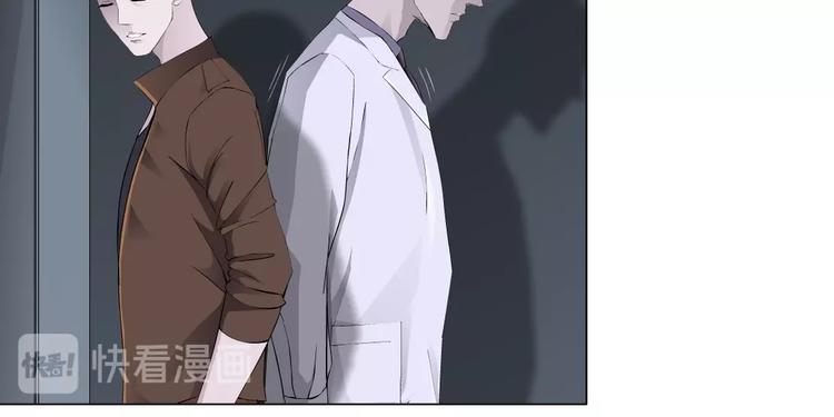 第56话 惶恐不安16