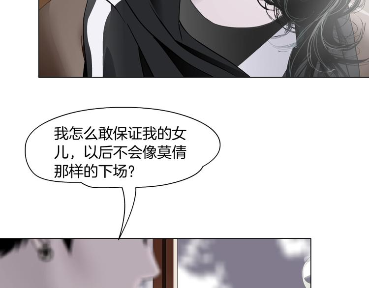 第105话 消除阻碍46