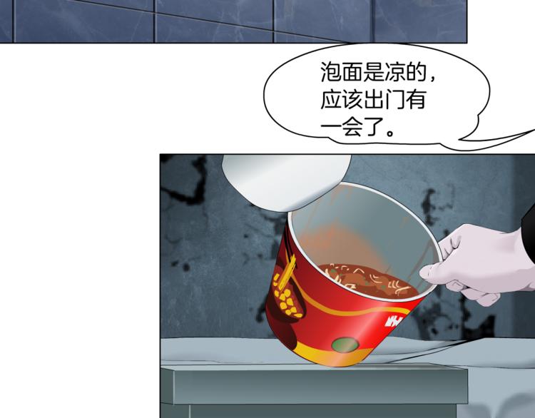 第139话 雕塑着火了33
