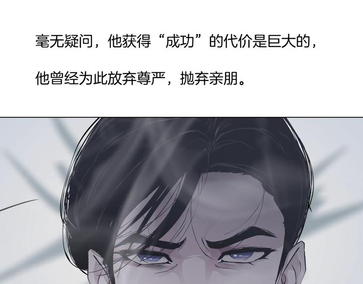 第43话 卑微55