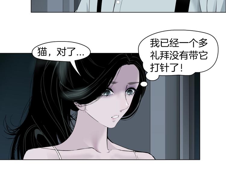 第83话 黑色布兰克28