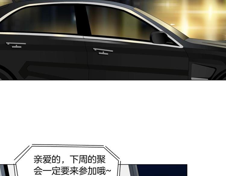 第96话 邀请67
