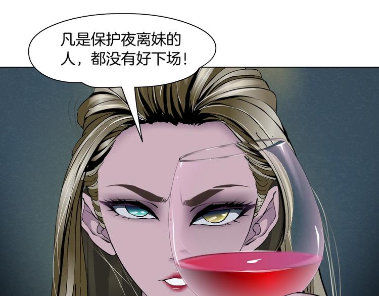 第104话 再见杨光！79