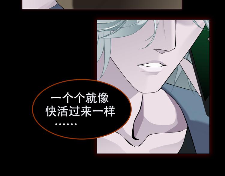 雕塑成型 怨念复仇！38