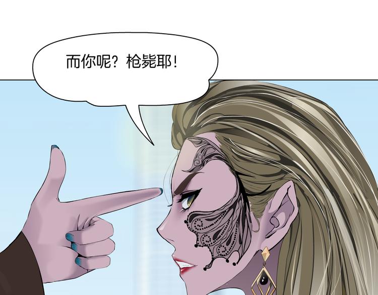 第129话 报复14