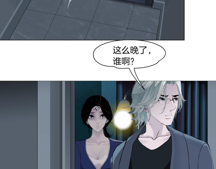 第103话 移花接木49