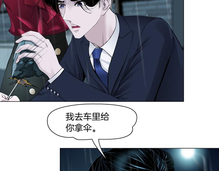 番外-《莫倩传》 0631