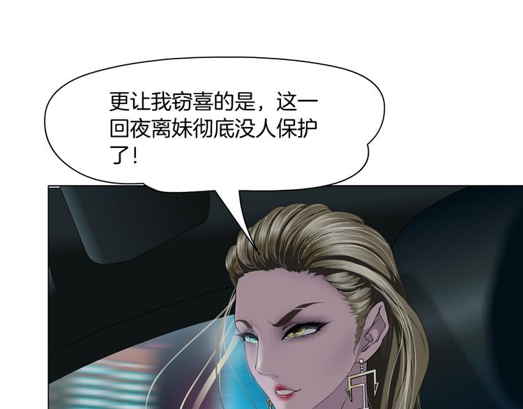 第109话 损人三招137